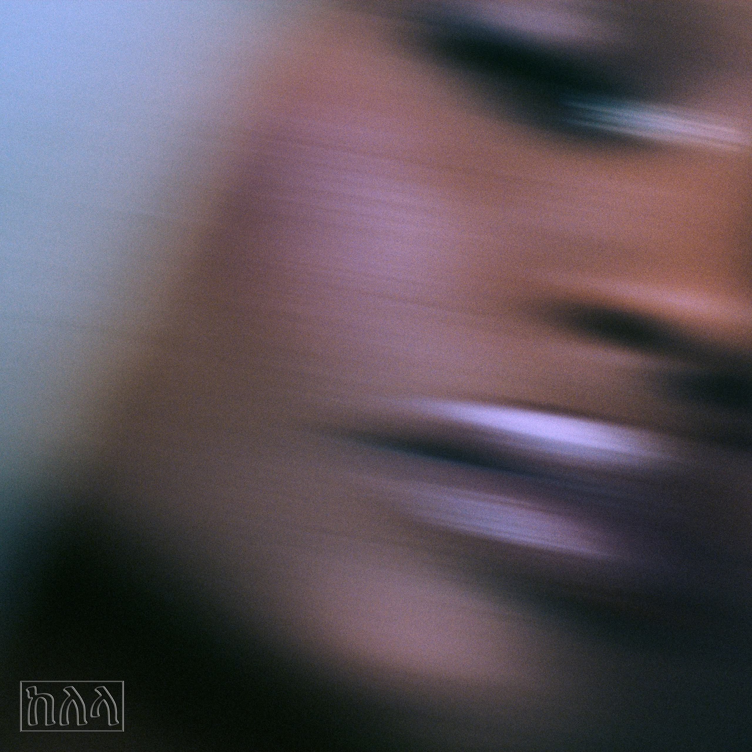 Kelela - idea 1 [Official MP3 Artwork]