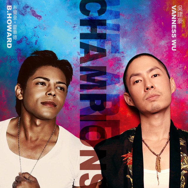 Video: B. Howard feat. Van Ness Wu - We Are Champions