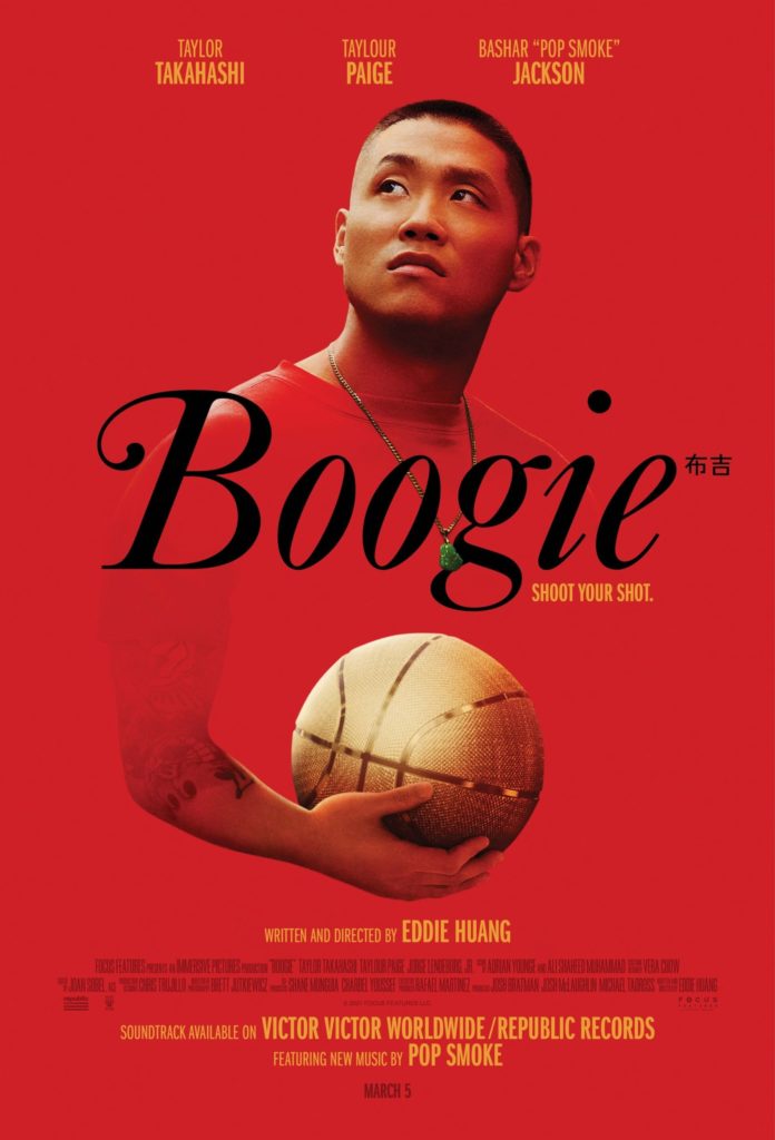 1st Trailer For 'Boogie' Movie Starring Dave East & Pop Smoke