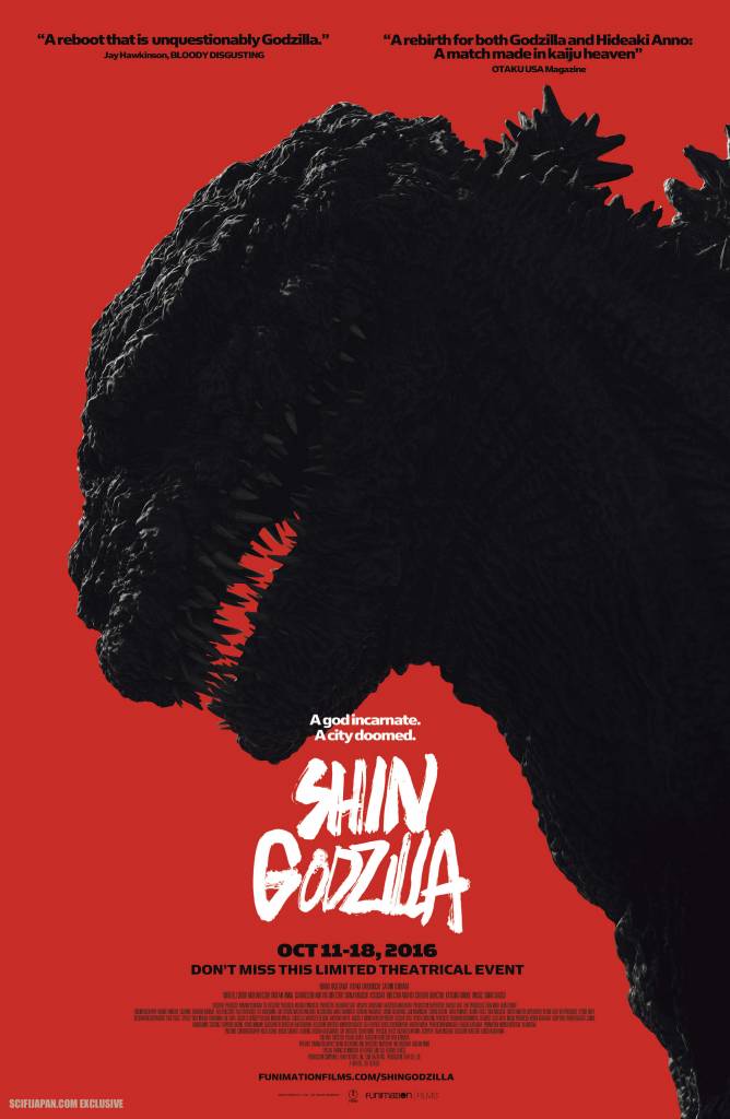 Godzilla Resurgence (US) [Movie Artwork]