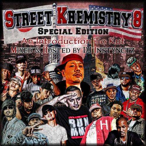 Street Khemistry 8 Front Cover
