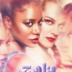 1st Trailer For 'Zola' Movie Starring Taylour Paige